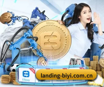 公司成立
